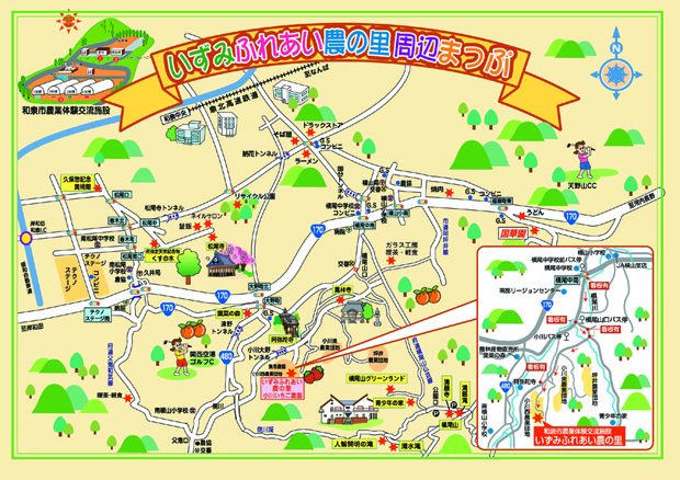 体験農園　ふぁっとりあ きらら周辺地図